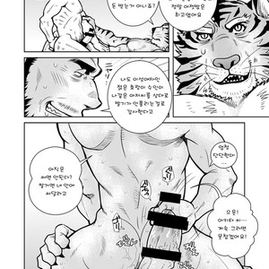 [Masamune (Matsuzaki Tsukasa)] Rinjin Trouble 2 [kr] – Gay Manga sex 9