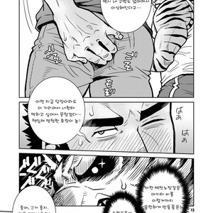 [Masamune (Matsuzaki Tsukasa)] Rinjin Trouble 2 [kr] – Gay Manga sex 12