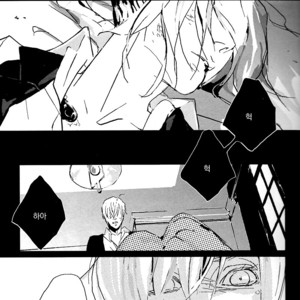 [Idea (SEINA Rin)] Fullmetal Alchemist dj – Precious Wonder #2 [KR] – Gay Manga sex 9