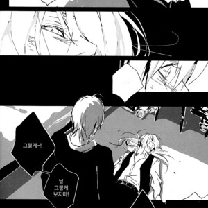 [Idea (SEINA Rin)] Fullmetal Alchemist dj – Precious Wonder #2 [KR] – Gay Manga sex 10