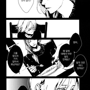 [Idea (SEINA Rin)] Fullmetal Alchemist dj – Precious Wonder #2 [KR] – Gay Manga sex 34