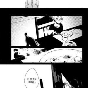 [Idea (SEINA Rin)] Fullmetal Alchemist dj – Precious Wonder #2 [KR] – Gay Manga sex 35
