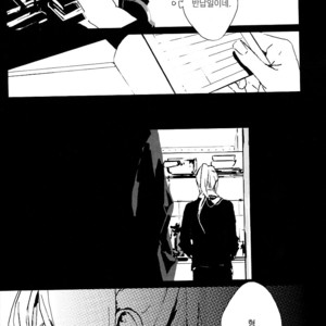 [Idea (SEINA Rin)] Fullmetal Alchemist dj – Precious Wonder #2 [KR] – Gay Manga sex 38