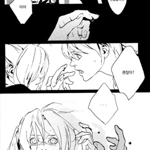 [Idea (SEINA Rin)] Fullmetal Alchemist dj – Precious Wonder #2 [KR] – Gay Manga sex 40
