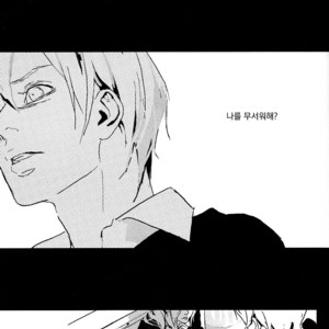 [Idea (SEINA Rin)] Fullmetal Alchemist dj – Precious Wonder #2 [KR] – Gay Manga sex 43