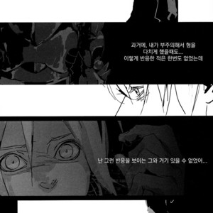 [Idea (SEINA Rin)] Fullmetal Alchemist dj – Precious Wonder #2 [KR] – Gay Manga sex 47