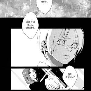 [Idea (SEINA Rin)] Fullmetal Alchemist dj – Precious Wonder #2 [KR] – Gay Manga sex 51