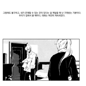 [Idea (SEINA Rin)] Fullmetal Alchemist dj – Precious Wonder #2 [KR] – Gay Manga sex 56