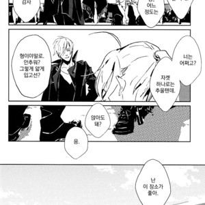 [Idea (SEINA Rin)] Fullmetal Alchemist dj – Precious Wonder #2 [KR] – Gay Manga sex 60