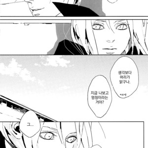 [Idea (SEINA Rin)] Fullmetal Alchemist dj – Precious Wonder #2 [KR] – Gay Manga sex 61