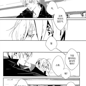 [Idea (SEINA Rin)] Fullmetal Alchemist dj – Precious Wonder #2 [KR] – Gay Manga sex 62