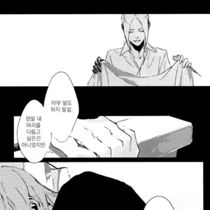 [Idea (SEINA Rin)] Fullmetal Alchemist dj – Precious Wonder #2 [KR] – Gay Manga sex 67