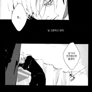 [Idea (SEINA Rin)] Fullmetal Alchemist dj – Precious Wonder #2 [KR] – Gay Manga sex 68