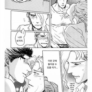 [CUBE] He has a cat’s tongue – JoJo dj [kr] – Gay Manga sex 7