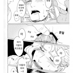 [CUBE] He has a cat’s tongue – JoJo dj [kr] – Gay Manga sex 13