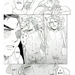 [CUBE] He has a cat’s tongue – JoJo dj [kr] – Gay Manga sex 14