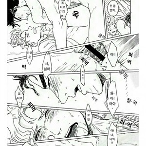 [CUBE] He has a cat’s tongue – JoJo dj [kr] – Gay Manga sex 16