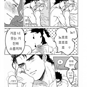 [CUBE] He has a cat’s tongue – JoJo dj [kr] – Gay Manga sex 20