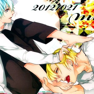 [miss (Misu Rii)] Kuroko no Basuke dj – Perori | Licking [Eng] – Gay Manga sex 2