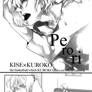[miss (Misu Rii)] Kuroko no Basuke dj – Perori | Licking [Eng] – Gay Manga sex 3