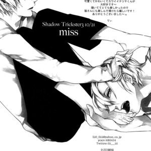 [miss (Misu Rii)] Kuroko no Basuke dj – Perori | Licking [Eng] – Gay Manga sex 10