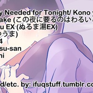 [Nurumayu EX (Yuuma)] Kono yoru ni iru no wa warui ko dake – Osomatsu-san dj [Eng] – Gay Manga sex 20