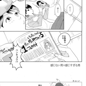 [hebiroze/ Yuko] Kanjinai otoko x Kanji sugiru otoko – Osomatsu-san dj [JP] – Gay Manga sex 2