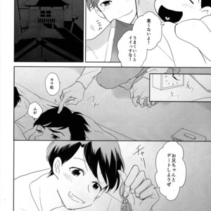 [hebiroze/ Yuko] Kanjinai otoko x Kanji sugiru otoko – Osomatsu-san dj [JP] – Gay Manga sex 9
