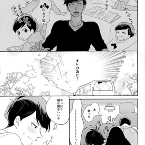 [hebiroze/ Yuko] Kanjinai otoko x Kanji sugiru otoko – Osomatsu-san dj [JP] – Gay Manga sex 14