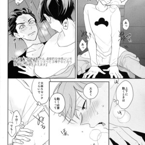 [hebiroze/ Yuko] Kanjinai otoko x Kanji sugiru otoko – Osomatsu-san dj [JP] – Gay Manga sex 23