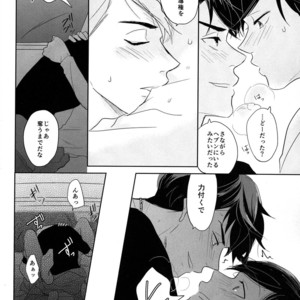 [hebiroze/ Yuko] Kanjinai otoko x Kanji sugiru otoko – Osomatsu-san dj [JP] – Gay Manga sex 25
