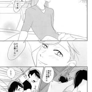 [hebiroze/ Yuko] Kanjinai otoko x Kanji sugiru otoko – Osomatsu-san dj [JP] – Gay Manga sex 28