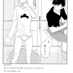 [hebiroze/ Yuko] Kanjinai otoko x Kanji sugiru otoko – Osomatsu-san dj [JP] – Gay Manga sex 29
