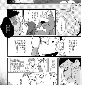 [Janomeya/ Janome] Hi￭sha O no shōgen – Osomatsu-san dj [JP] – Gay Manga sex 7