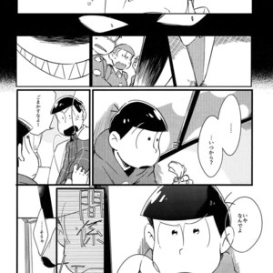 [Janomeya/ Janome] Hi￭sha O no shōgen – Osomatsu-san dj [JP] – Gay Manga sex 8