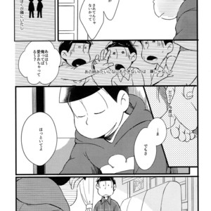 [Janomeya/ Janome] Hi￭sha O no shōgen – Osomatsu-san dj [JP] – Gay Manga sex 9