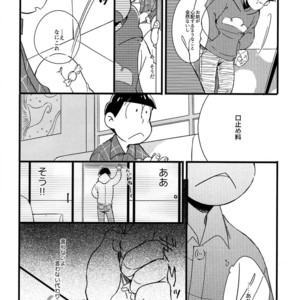 [Janomeya/ Janome] Hi￭sha O no shōgen – Osomatsu-san dj [JP] – Gay Manga sex 10