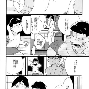 [Janomeya/ Janome] Hi￭sha O no shōgen – Osomatsu-san dj [JP] – Gay Manga sex 12