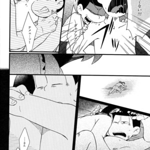 [Janomeya/ Janome] Hi￭sha O no shōgen – Osomatsu-san dj [JP] – Gay Manga sex 14