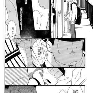 [Janomeya/ Janome] Hi￭sha O no shōgen – Osomatsu-san dj [JP] – Gay Manga sex 16