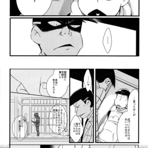 [Janomeya/ Janome] Hi￭sha O no shōgen – Osomatsu-san dj [JP] – Gay Manga sex 18