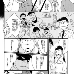 [Janomeya/ Janome] Hi￭sha O no shōgen – Osomatsu-san dj [JP] – Gay Manga sex 20