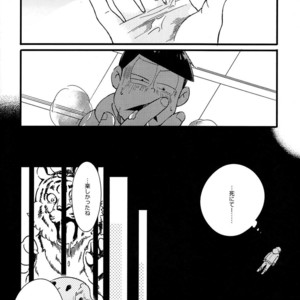 [Janomeya/ Janome] Hi￭sha O no shōgen – Osomatsu-san dj [JP] – Gay Manga sex 26