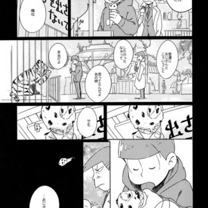 [Janomeya/ Janome] Hi￭sha O no shōgen – Osomatsu-san dj [JP] – Gay Manga sex 27