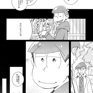 [Janomeya/ Janome] Hi￭sha O no shōgen – Osomatsu-san dj [JP] – Gay Manga sex 28