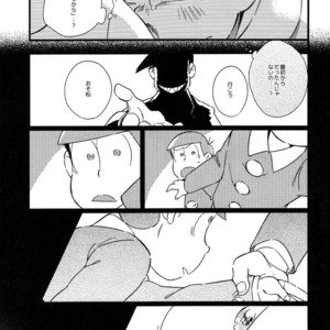 [Janomeya/ Janome] Hi￭sha O no shōgen – Osomatsu-san dj [JP] – Gay Manga sex 33