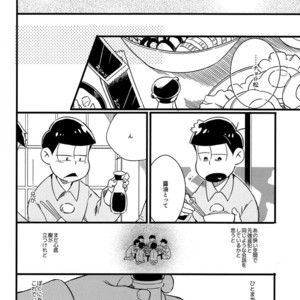 [Janomeya/ Janome] Hi￭sha O no shōgen – Osomatsu-san dj [JP] – Gay Manga sex 34