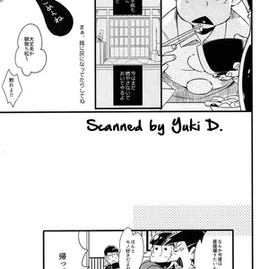 [Janomeya/ Janome] Hi￭sha O no shōgen – Osomatsu-san dj [JP] – Gay Manga sex 35