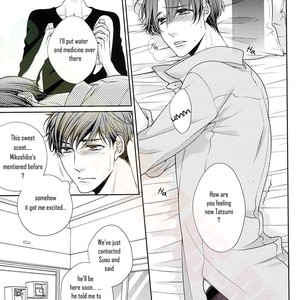 [TENNOUJI Mio] Estrus Virus [Eng] – Gay Manga sex 17