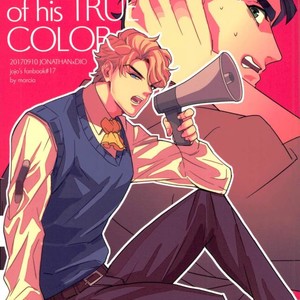 Gay Manga - [marcia] Leakage of his True Color – Jojo dj [JP] – Gay Manga